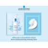 La Roche Posay EFFACLAR H CLEANSING CREAM 200 ml